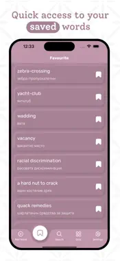Bulgarian Dictionary screenshot 4