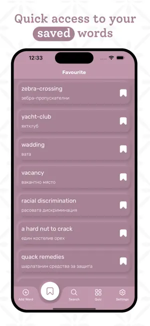 Bulgarian Dictionary screenshot 4