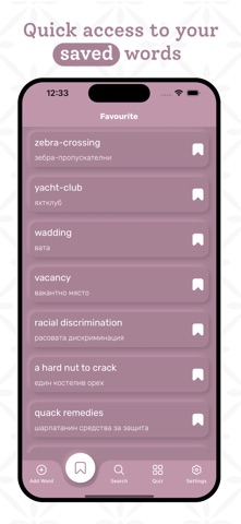 Bulgarian Dictionary Screenshot 4 of 8
