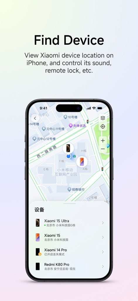 Xiaomi Interconnectivity - The app provides comprehensive device tracking, visually presenting the 'location of multiple Xiaomi devices' on a map interface and a detailed 'list of connected devices' for easy management.