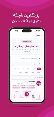 Salamkar screenshot