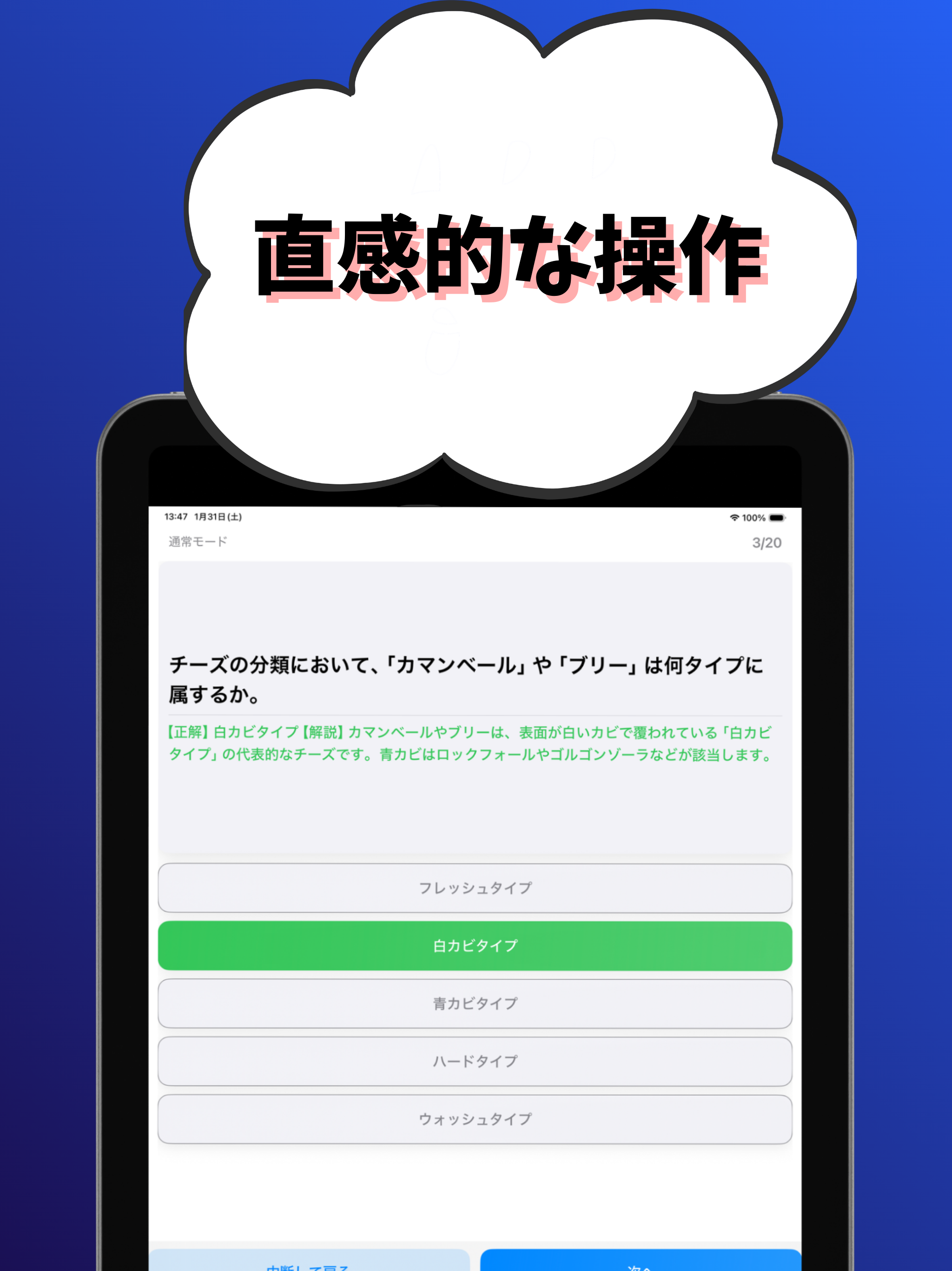 レストランサービス技能検定3級-試験対策-国家資格