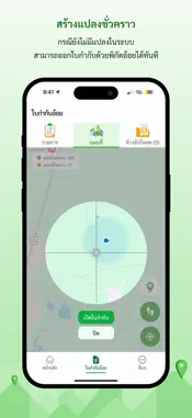 Cane Slip screenshot 3
