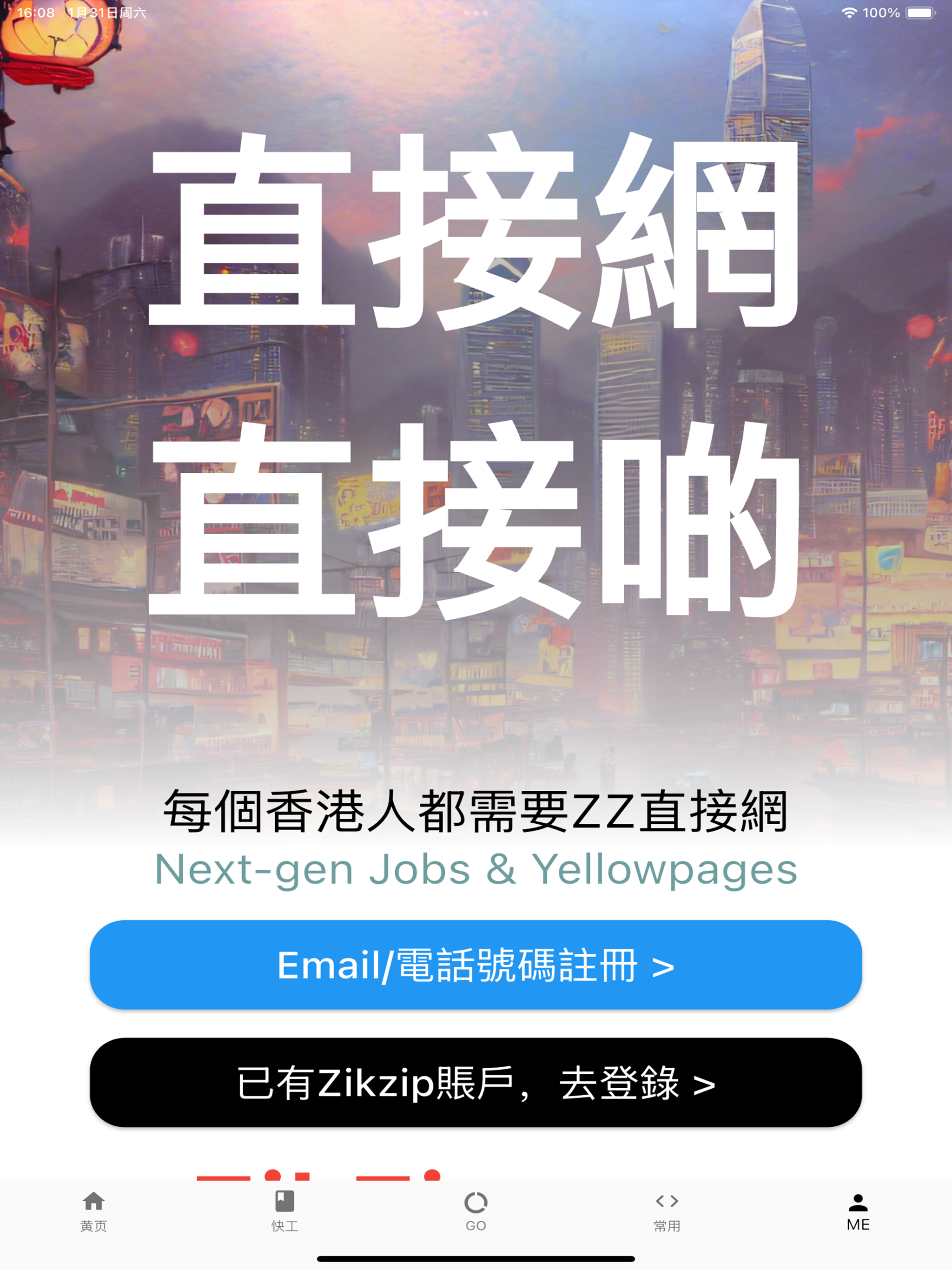 Zikzip.com直接網