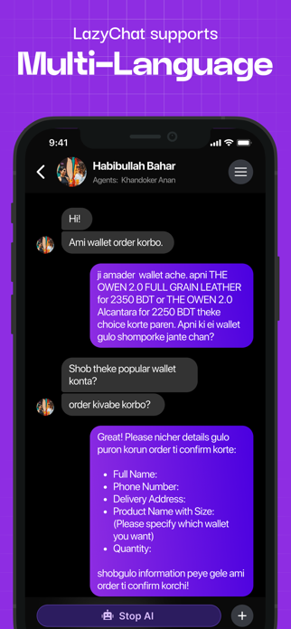 Lazychat Connect Screenshot 1 of 4