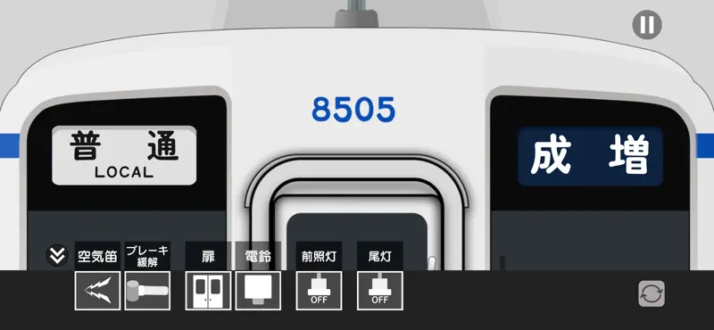 幕コレ MINI 東武東上線 8000系 中期修繕車 screenshot 5 of 5