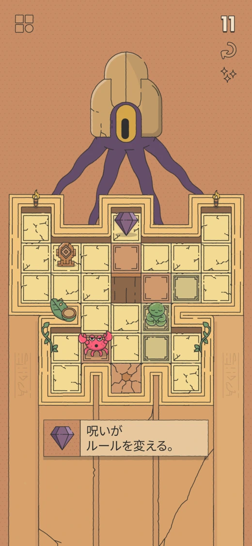 Grabby Crab screenshot 4