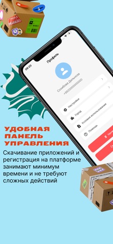 Tezpost Screenshot 1 of 5