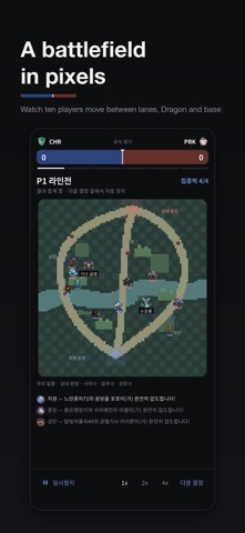 Draft & Win: Esports Manager Screenshot 5 of 5