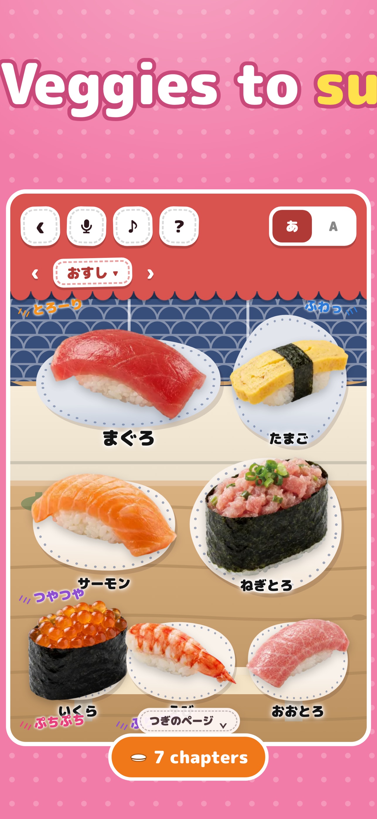 Screenshot 3 of Food Picture Book for Kids