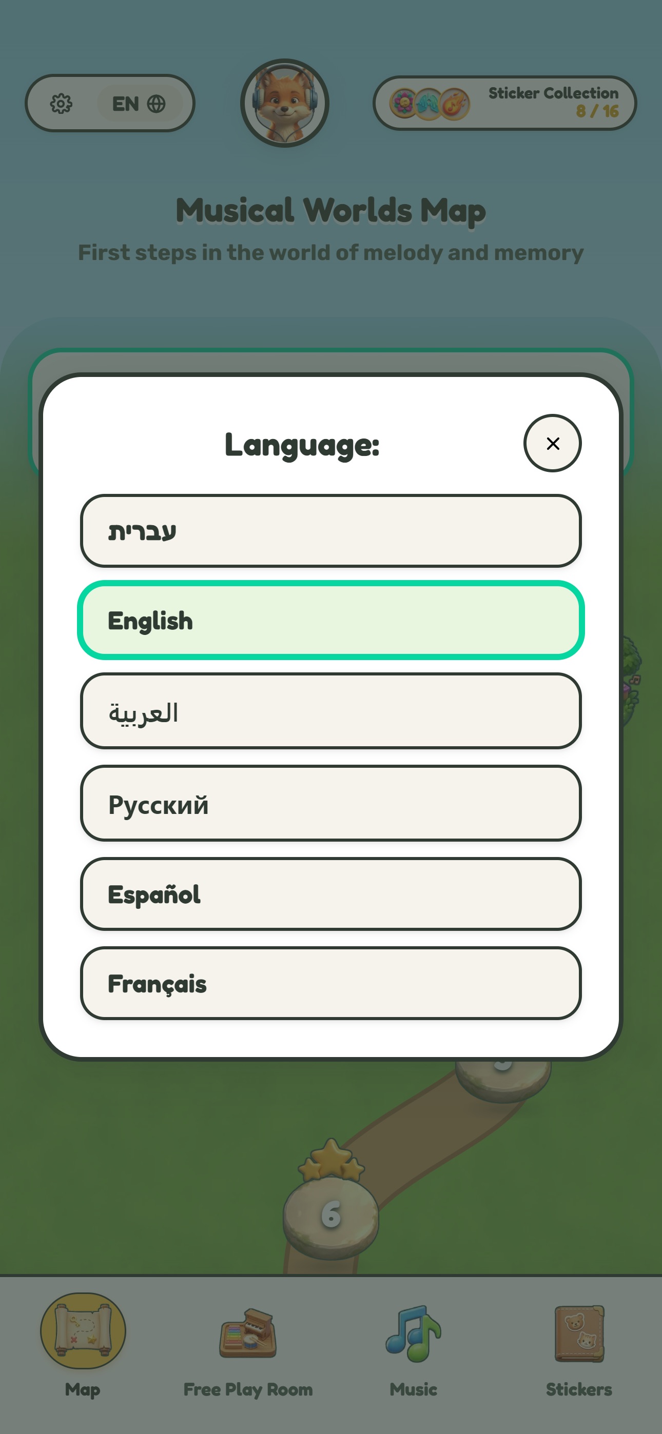 Screenshot 6 of Sound Master: Music Memory