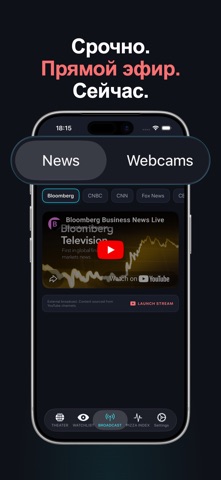 World Monitor - Intelligence iPhone screenshot 5