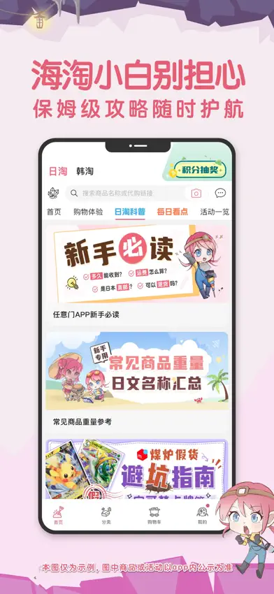 挖煤姬-24小时自动切煤 screenshot 3