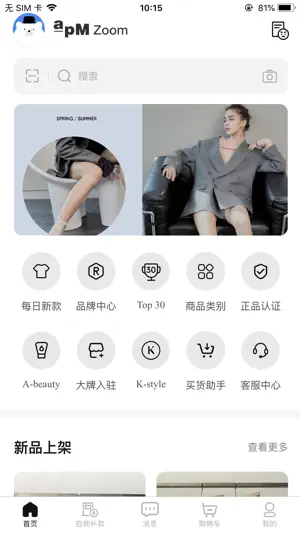 apM Zoom screenshot 1