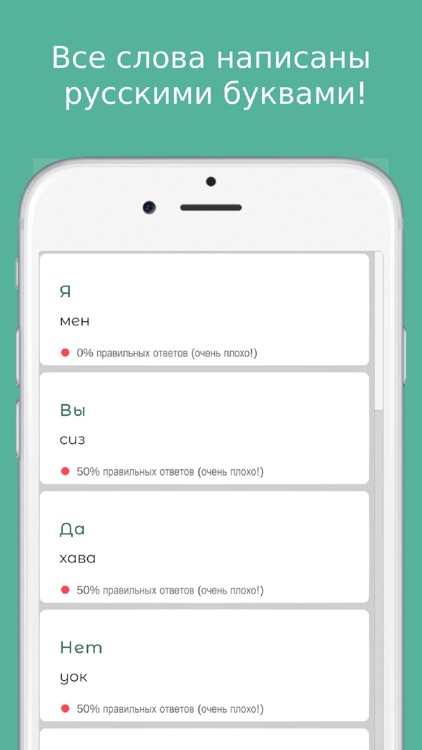 Русско-туркменский разговорник