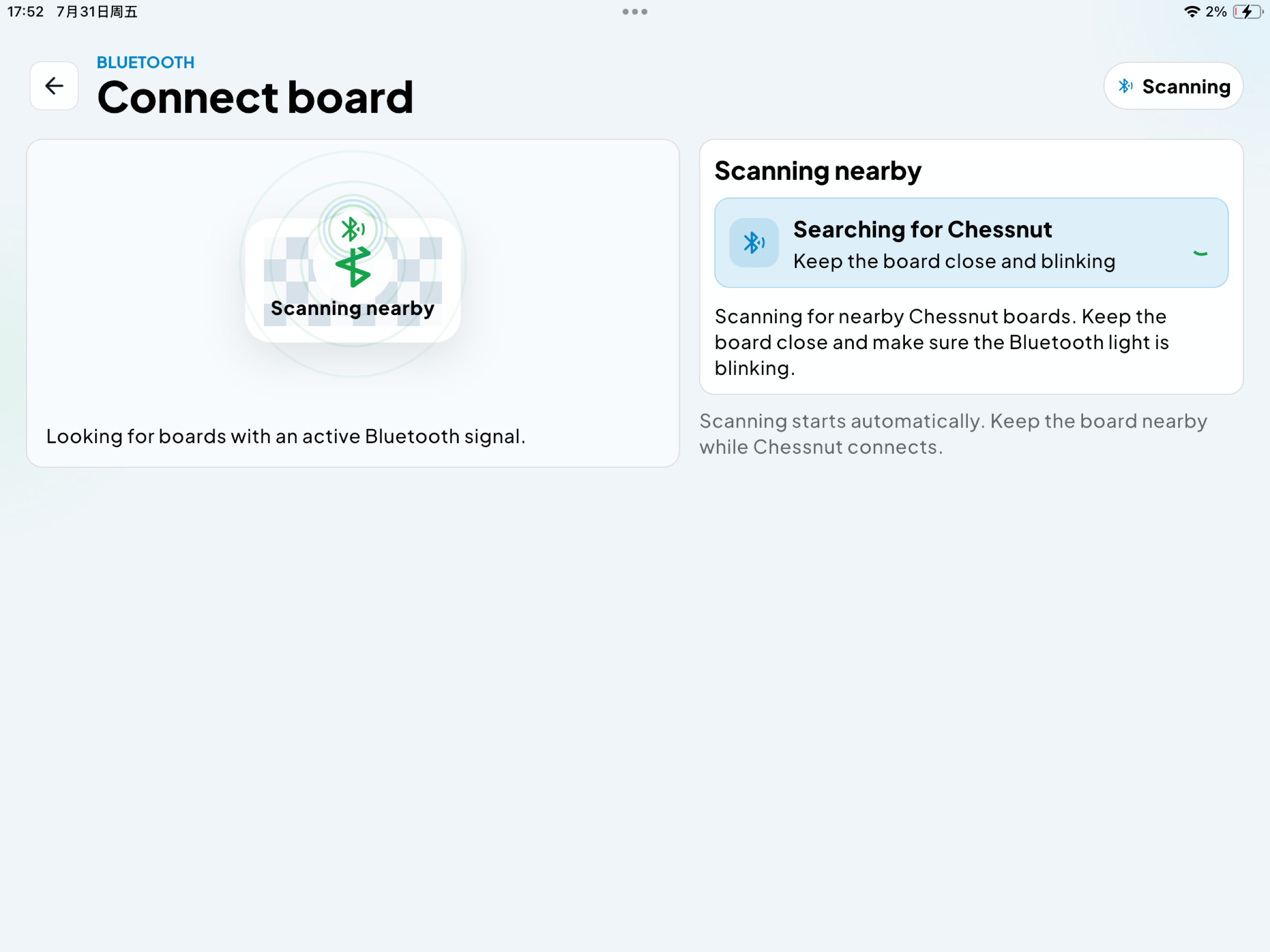 Chessnut Next screenshot 6