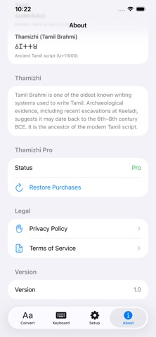 Thamizhi screenshot
