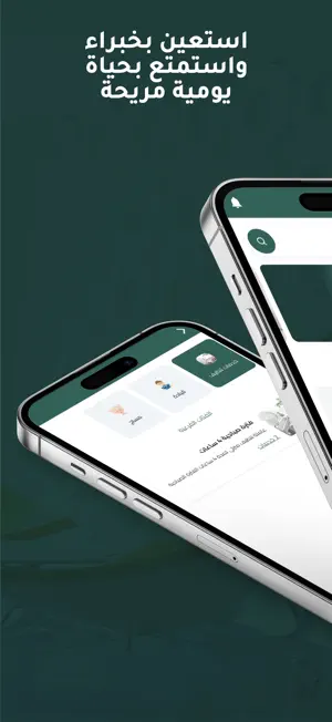 Meme - ميمي screenshot 2