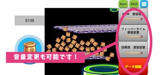 小麦商店【放置&クリッカーゲーム screenshot