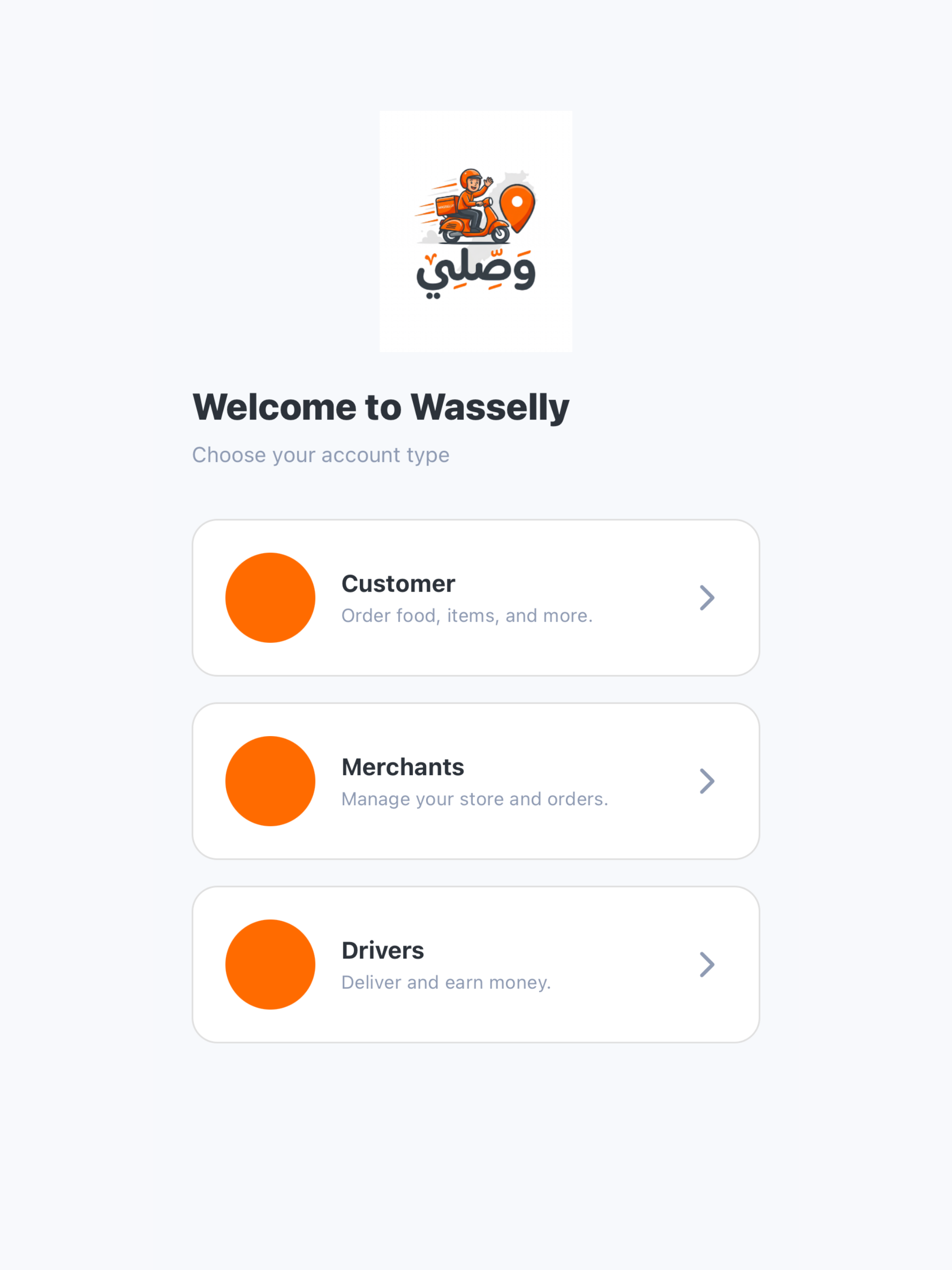 Wasselly Delivery screenshot 20