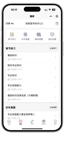 医纪元 screenshot