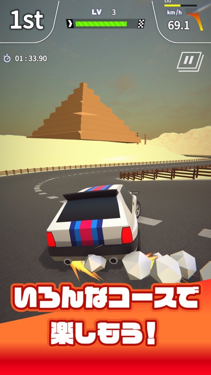 ふつうのレースゲーム 人気の暇つぶしレーシングゲーム