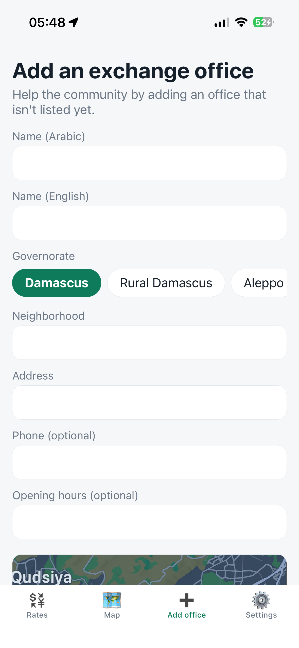Seraf screenshot 8