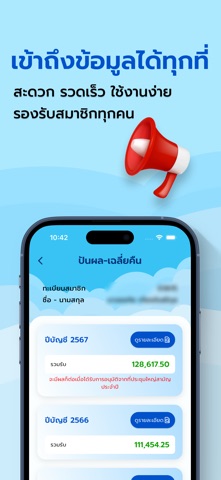 AOTCOOP screenshot