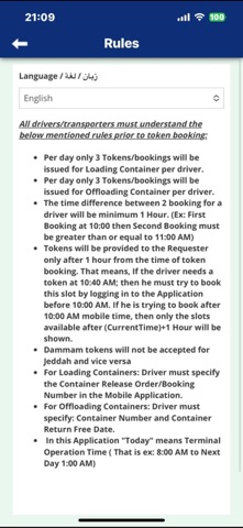 ALBARRAK BOOKING screenshot