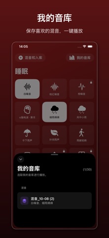 应用截图 3