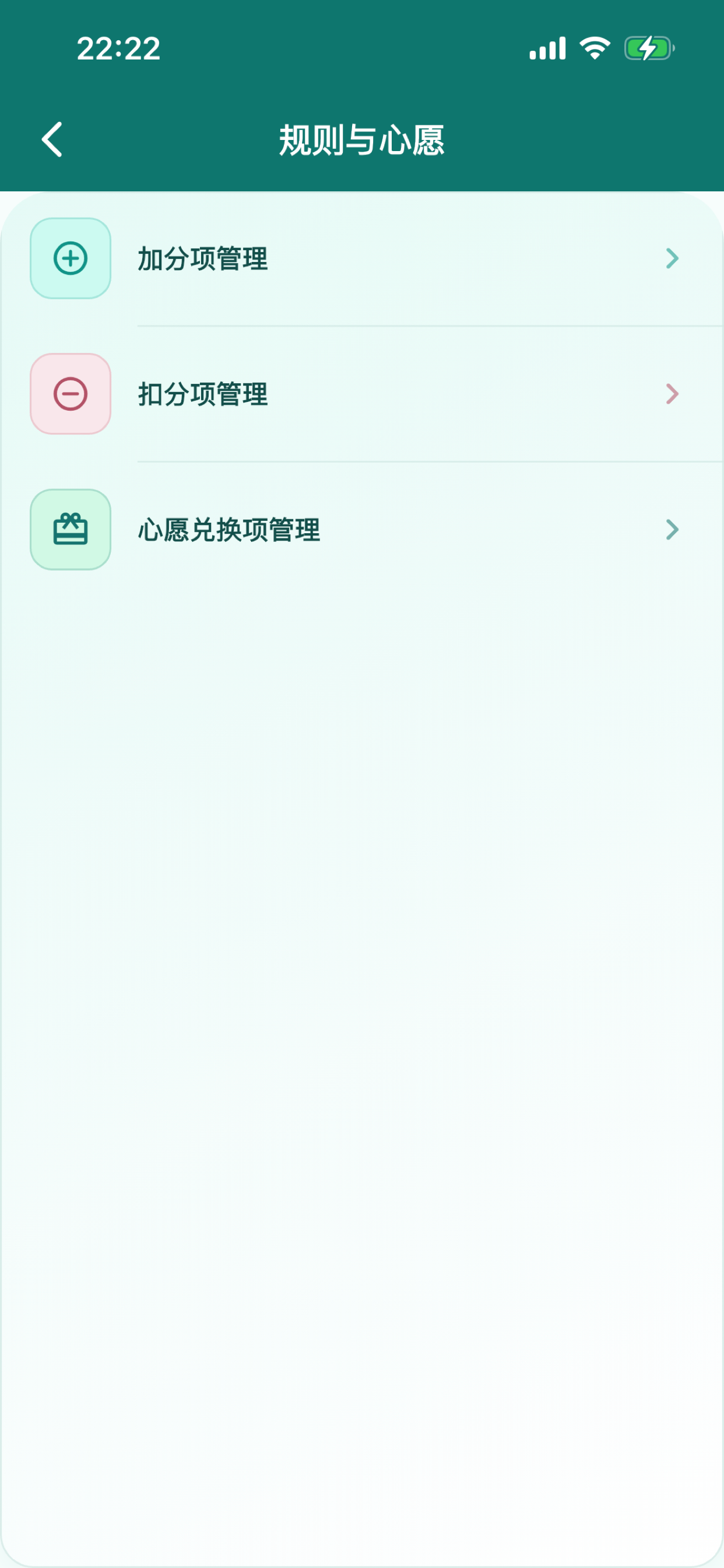 拾星记