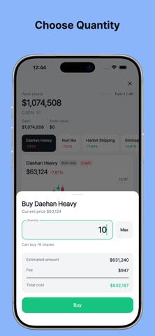 Jusig: Stock Trading Simulator Screenshot 3 of 6