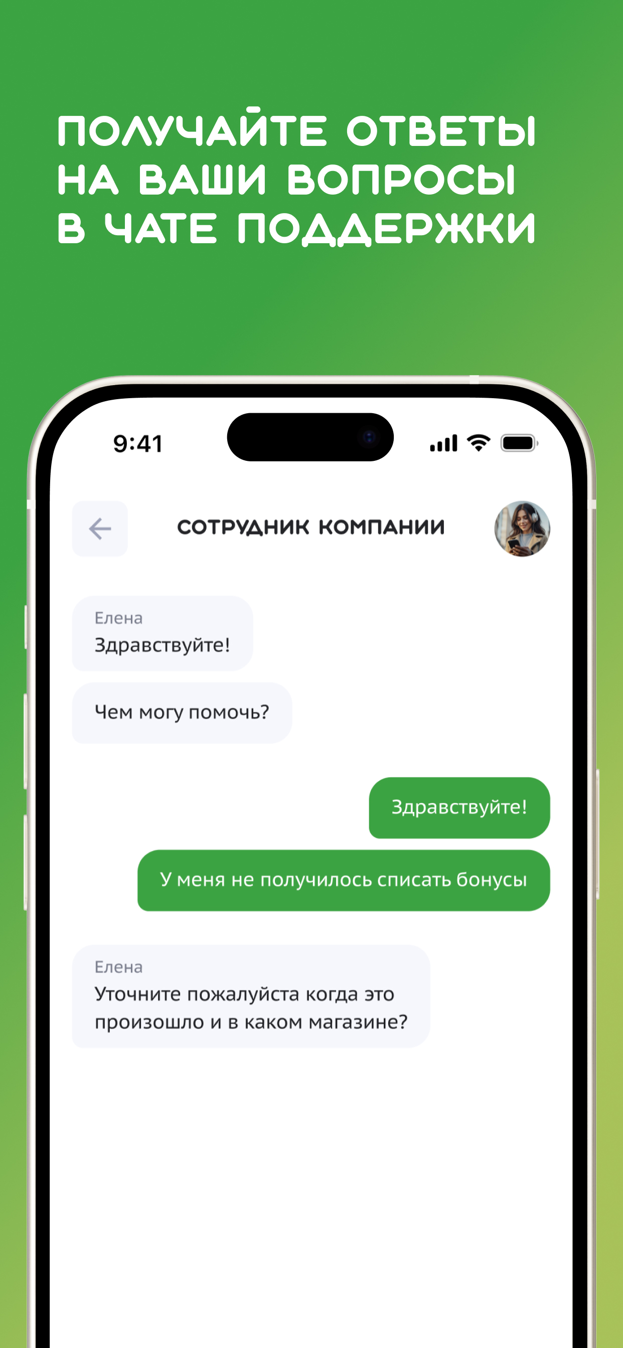 Дороничи