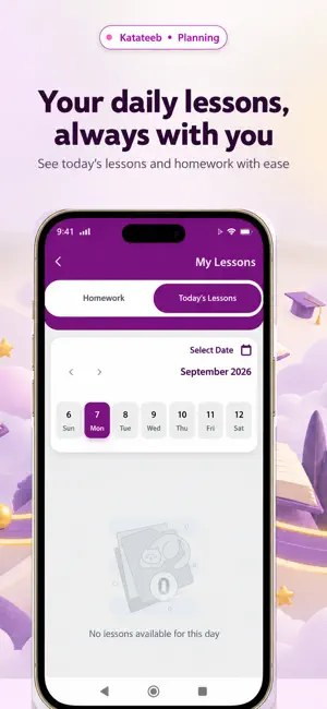 Katateeb screenshot 3