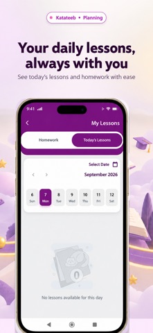 Katateeb screenshot