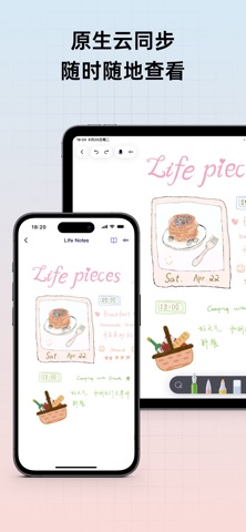 Gaganote:手写笔记、PDF、AI辅导 screenshot