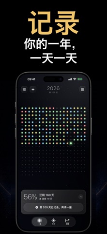One Percent: 每天进步1% screenshot