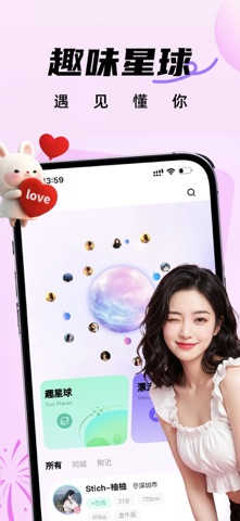小趣同学 screenshot
