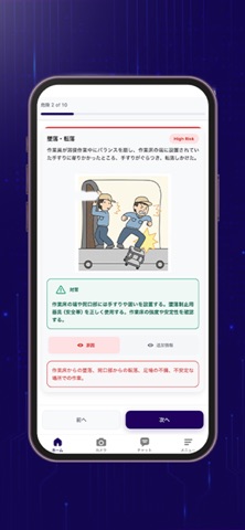 AveteAI Screenshot 8 of 10