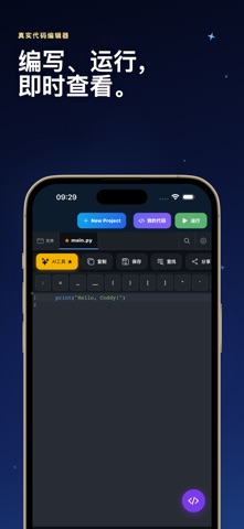 学 C++: 编程课程 screenshot