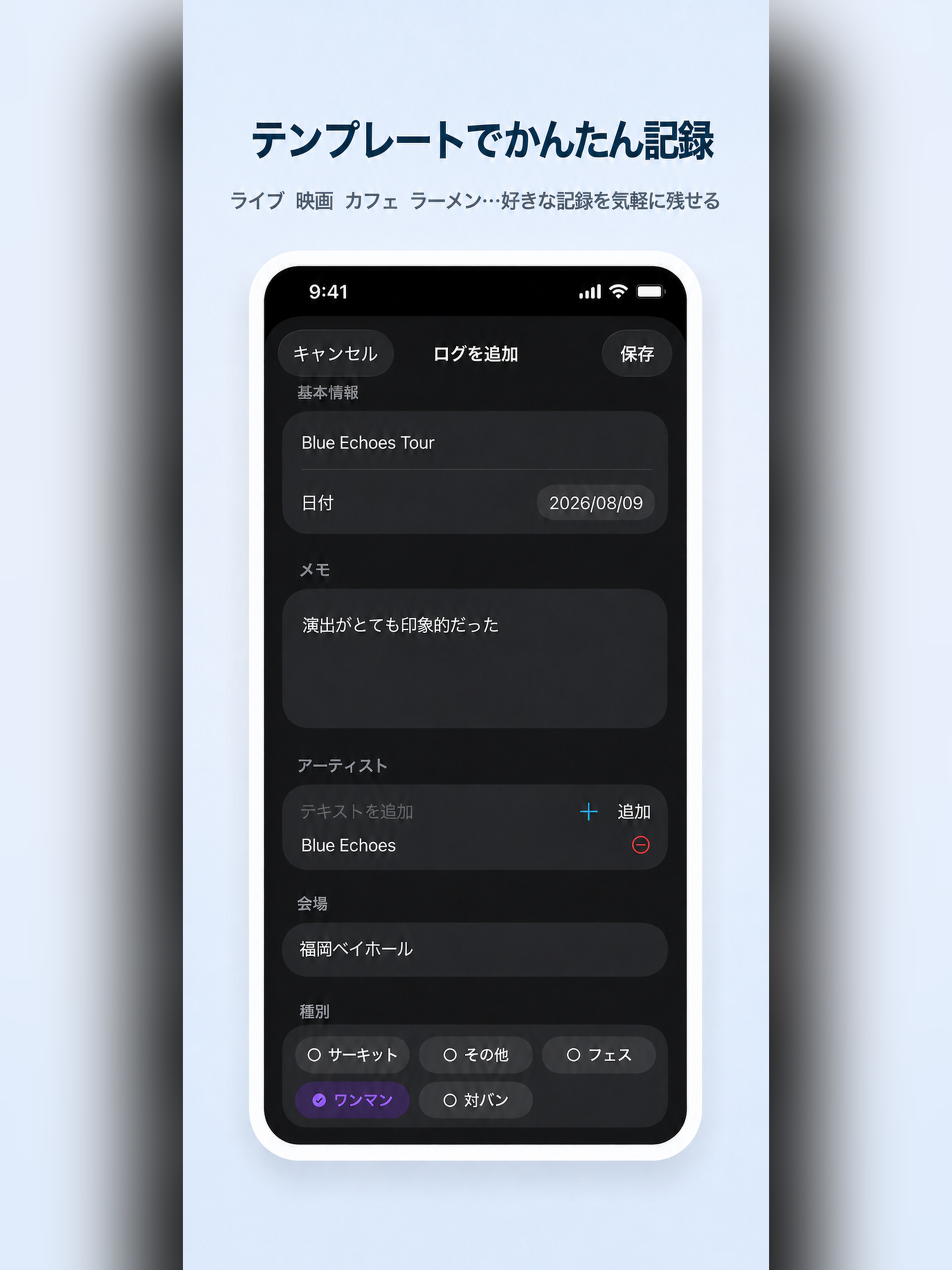 GraphiCal screenshot 9