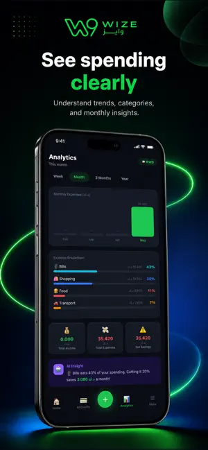 WIZE: Expense Tracker screenshot 3