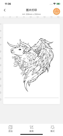 PTattoo Screenshot 2 of 4