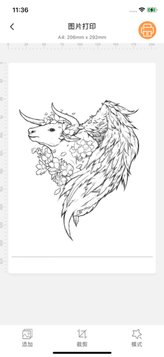 PTattoo Screenshot 2 of 4