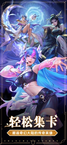 水晶来了-放置养成冒险RPG手游 screenshot