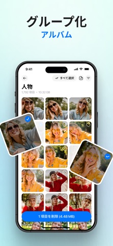 Cleanium：iPhoneクリーナー のスクリーンショット