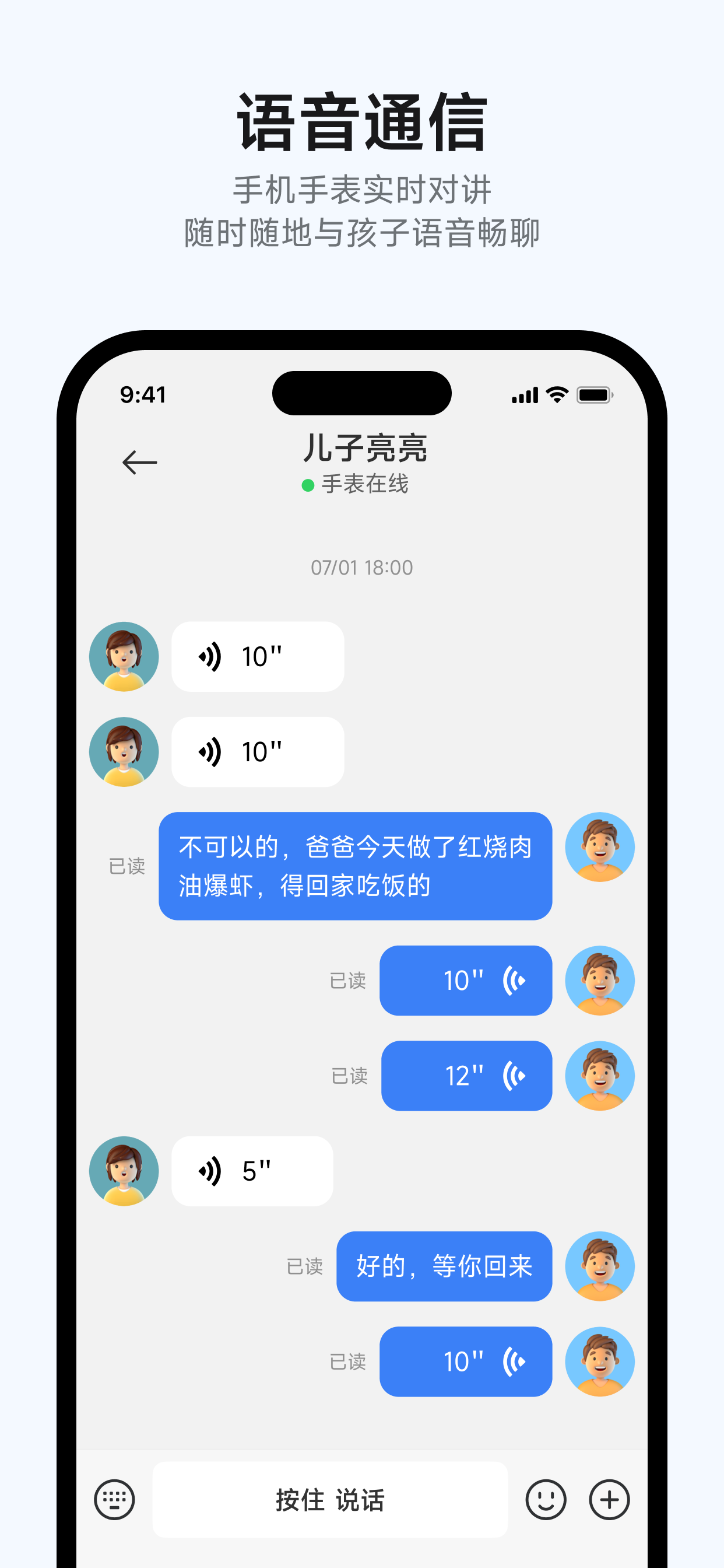 小寻 screenshot 2