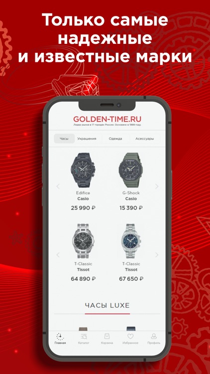 Golden-time screenshot-3