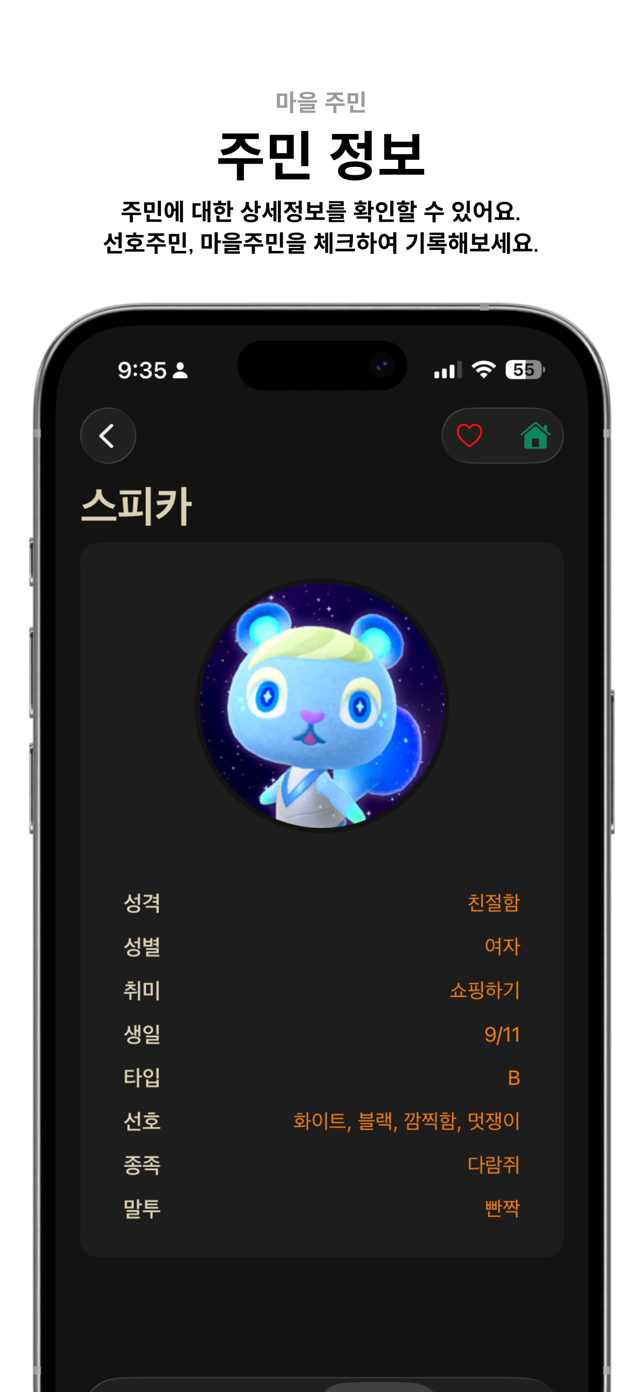 너굴포털+