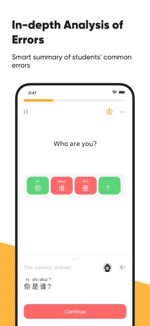 SuperCampus screenshot 4